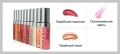 Блеск для губ Mary Kay NouriShine